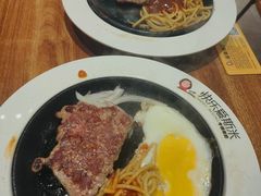 -快乐爱斯米牛排自助(正大广场店)