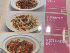 -刘胖子家常菜·蹄花焖藕(富安街店)