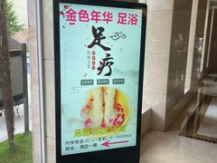 -张家界京武铂尔曼酒店