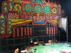 -憶廟街 X 沙角邨(太古城店)