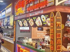 -八一好吃街·高品美食广场