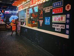 -骑鹅公社(南开大悦城店)