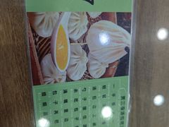 -西安贾三灌汤包·回坊小吃·清真炒菜(北院门总店)