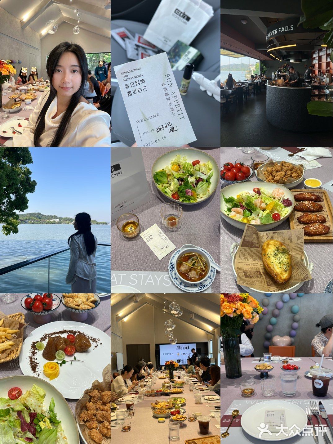 东钱湖咖啡沙龙🥂咱今天也是参加上了