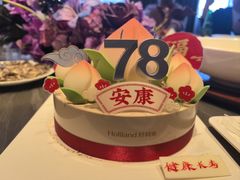 -好利来(望京中福店)