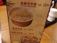 -七叔公面家(拱北口岸店)