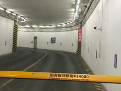 -北京apm·停车场