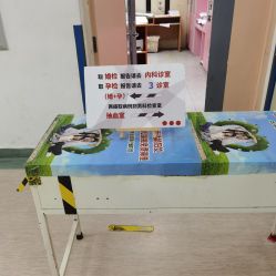 -北京市朝阳区妇幼保健院(南院区)