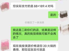 -天一朴素(武汉大学店)