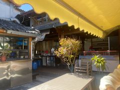 -二哥米线 丽江店