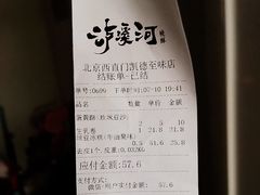-泸溪河桃酥(西直门凯德店)