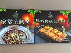 -妈妈传炖品(双林店)