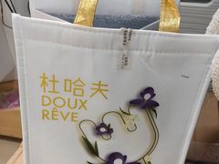 -杜哈夫DOUX RÊVE·生日蛋糕(日月光店)