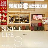 手撕牛肉面加油泼辣子老板再来一勺哈！！