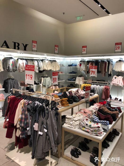 ZARA(凯德乐峰广场店)图片
