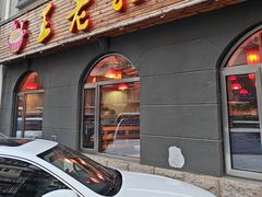 -王老六铁锅炖鱼(翠微店)