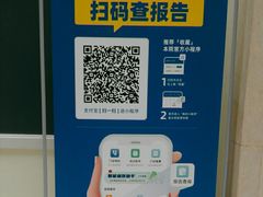 -上海交通大学医学院附属瑞金医院(总院)