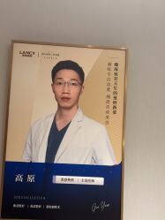 -深圳米兰柏羽医疗美容医院