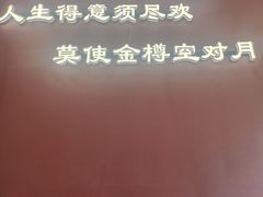 -滴水·湘逢(南汇大学城生活广场店)