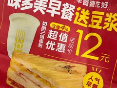 -味多美蛋糕(东直门店)