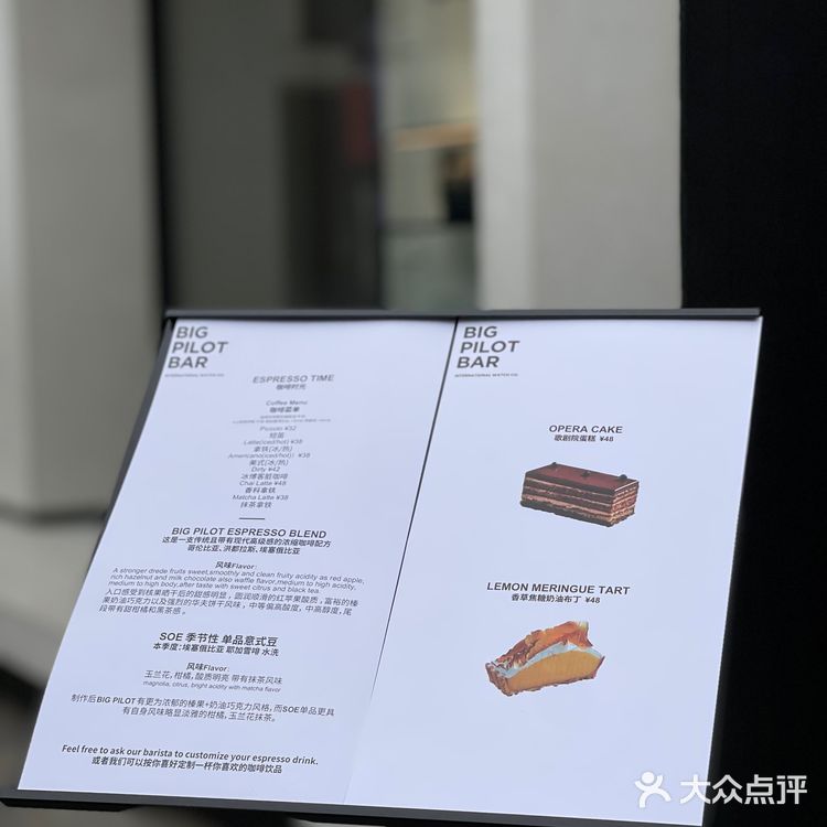 IWC万国表也有咖啡厅了