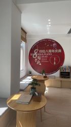 -归位瑜伽＆普拉提馆
