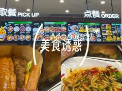-魏家凉皮(西安秋林宏业商厦店)