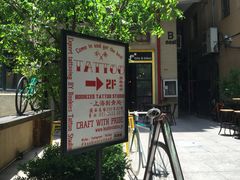 嘉善老市-嘉善老市