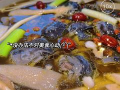-土连锅·现熬养生汤锅(梁家巷店)