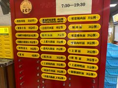 -王家沙点心店(南京西路总店)