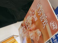-DQ·蛋糕·冰淇淋(阜盛道店)