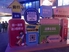 -蘭亭·新都汇