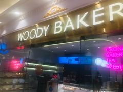 -WOODY BAKER 沃倍可(月星环球港店)