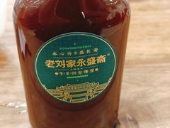 -老刘家永盛斋·传统泡馍(东关南街店)