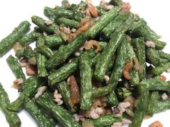 干煸四季豆-浦江餐饮•上海菜馆(五四路店)