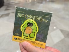 -混果汁(福田领展中心城店)