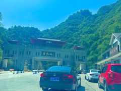 -老君山风景名胜区