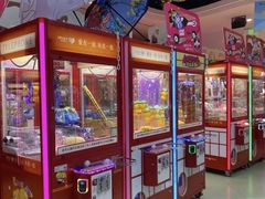 -爱玩嘉年华(龙湖源著天街店)