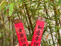 -牌坊街福源阁