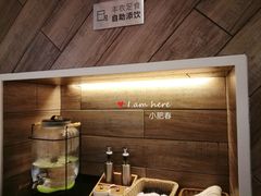 -遇见小面(凯德广场店)