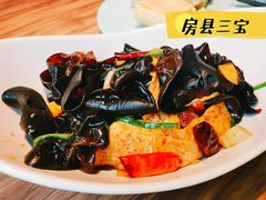 房县三宝-房陵农家(东亭店)