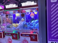 -酷洛小镇(步步高新天地购物广场店)