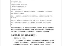 -麦凯乐(尚志大街店)