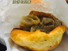 油饼包烧麦-家阳赵师傅油饼包烧麦(粮道街店)