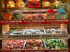 零售区-七町糖果寿司屋(龙洞广工店)