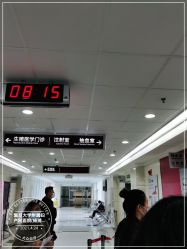 -复旦大学附属妇产科医院(杨浦院区)