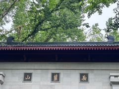 -岳麓山风景名胜区