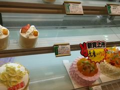 -好利来(国际能源店)