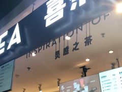 门面-喜茶(上海正大广场店)