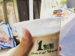 -1点点(798艺术区店)